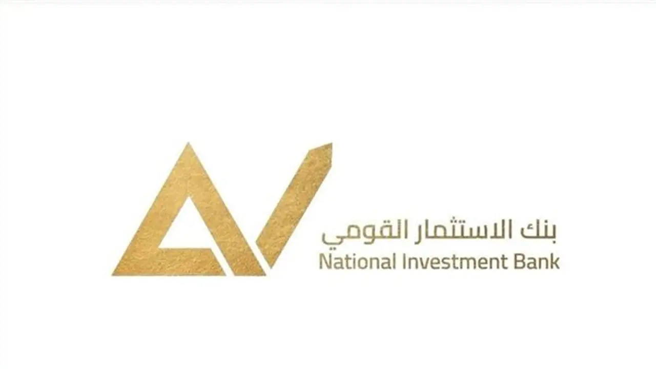 بنك الاستثمار القومي يطلق خطة شاملة لإعادة هيكلة شركة سمنود للنسيج