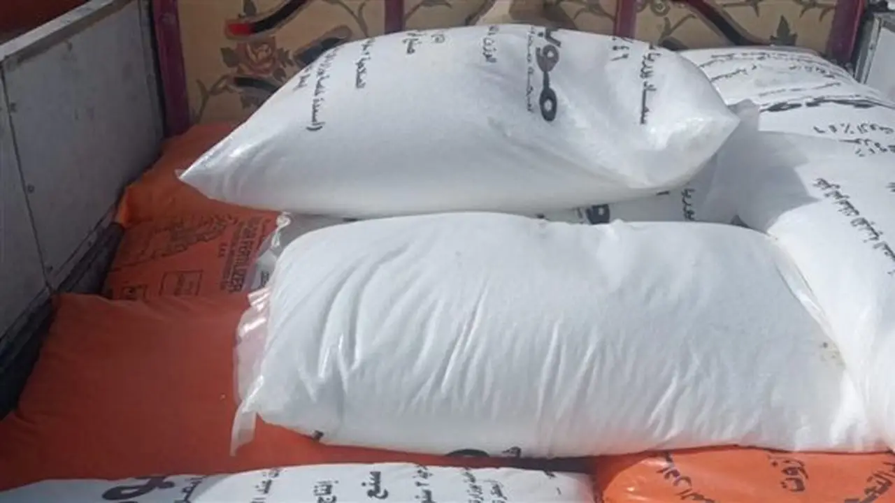 ضبط 1.5 طن من الأسمدة المدعمة قبل بيعها في السوق السوداء بالوادي الجديد