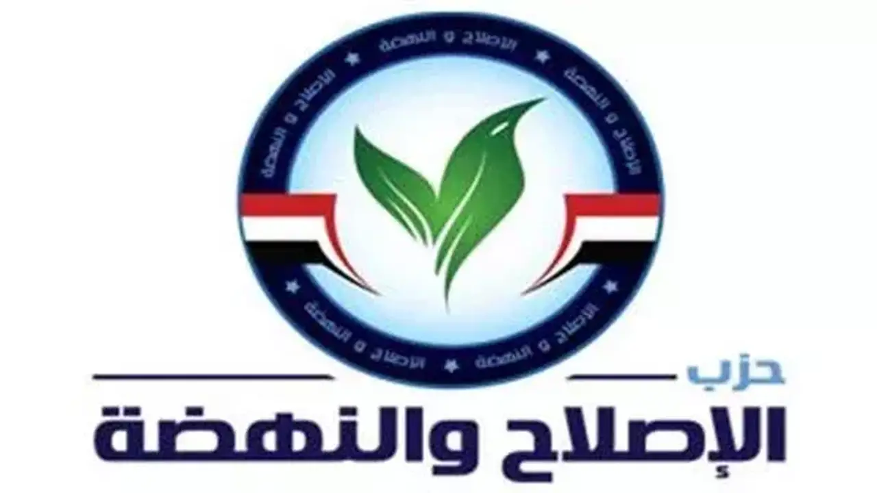 حزب الإصلاح والنهضة: نتابع حادث دمياط وندعو لتجنب الصراع