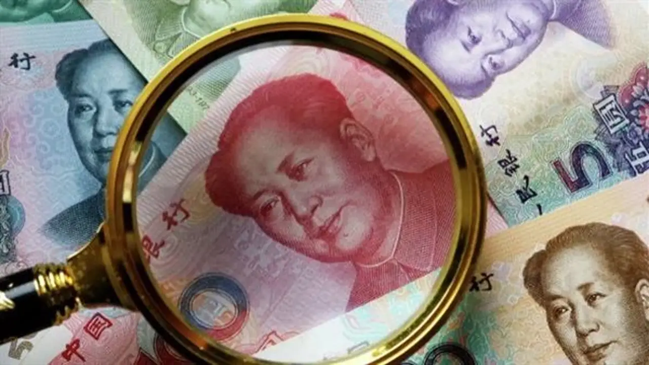 استقرار سعر اليوان الصيني مقابل الجنيه المصري في البنك المركزي اليوم الخميس