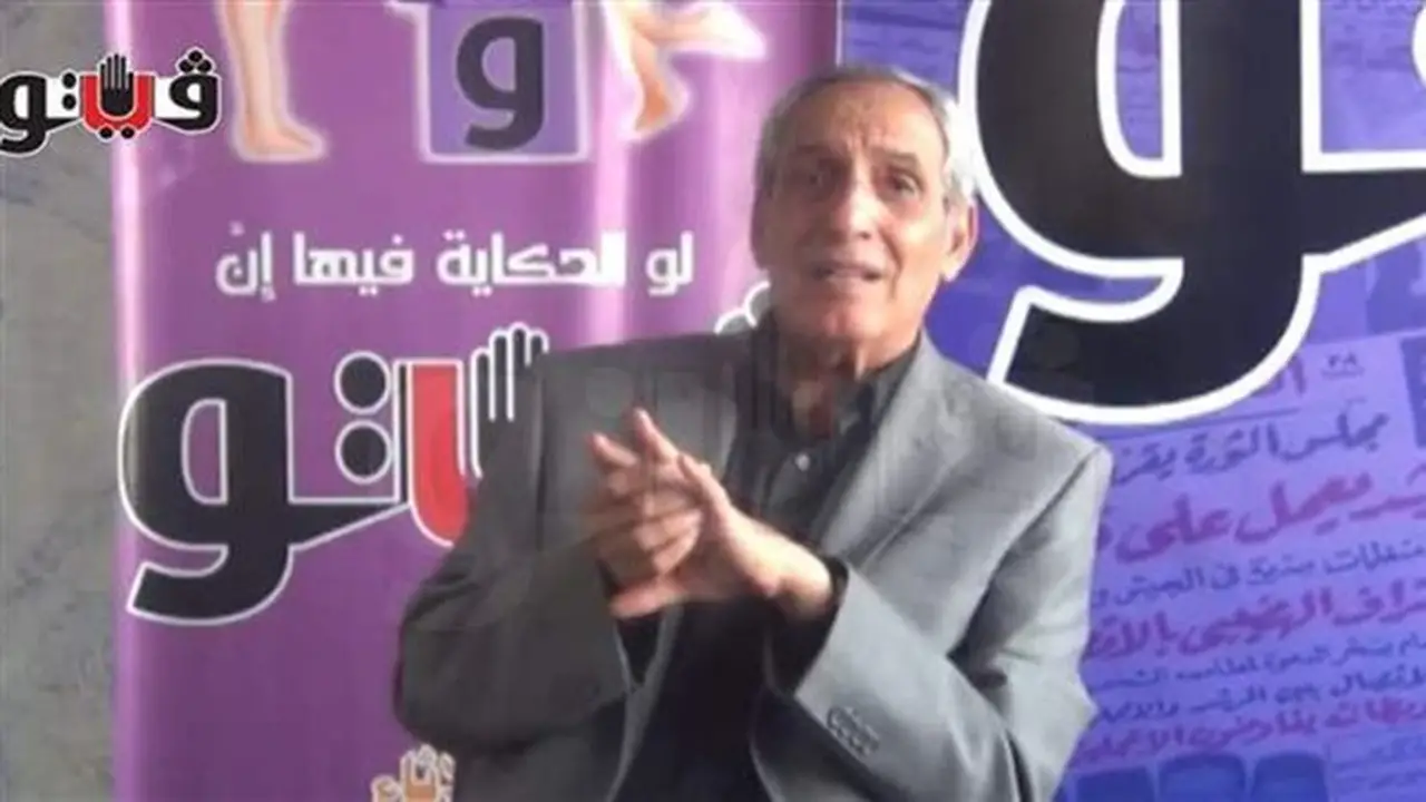 رحيل اللواء يوسف الدهشوري حرب: أبرز تصريحات رئيس اتحاد الكرة الأسبق بعد وفاته