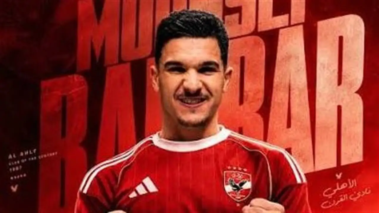أول تعليق من منصف بقرار بعد انتقاله للأهلي (فيديو)