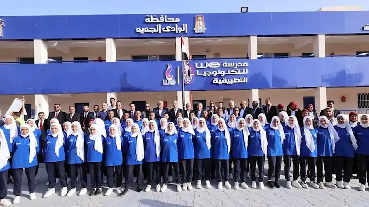 75% كحد أدنى للقبول في مدارس WE.. قواعد اختبارات الحاسبات والذكاء الاصطناعي للدبلومات