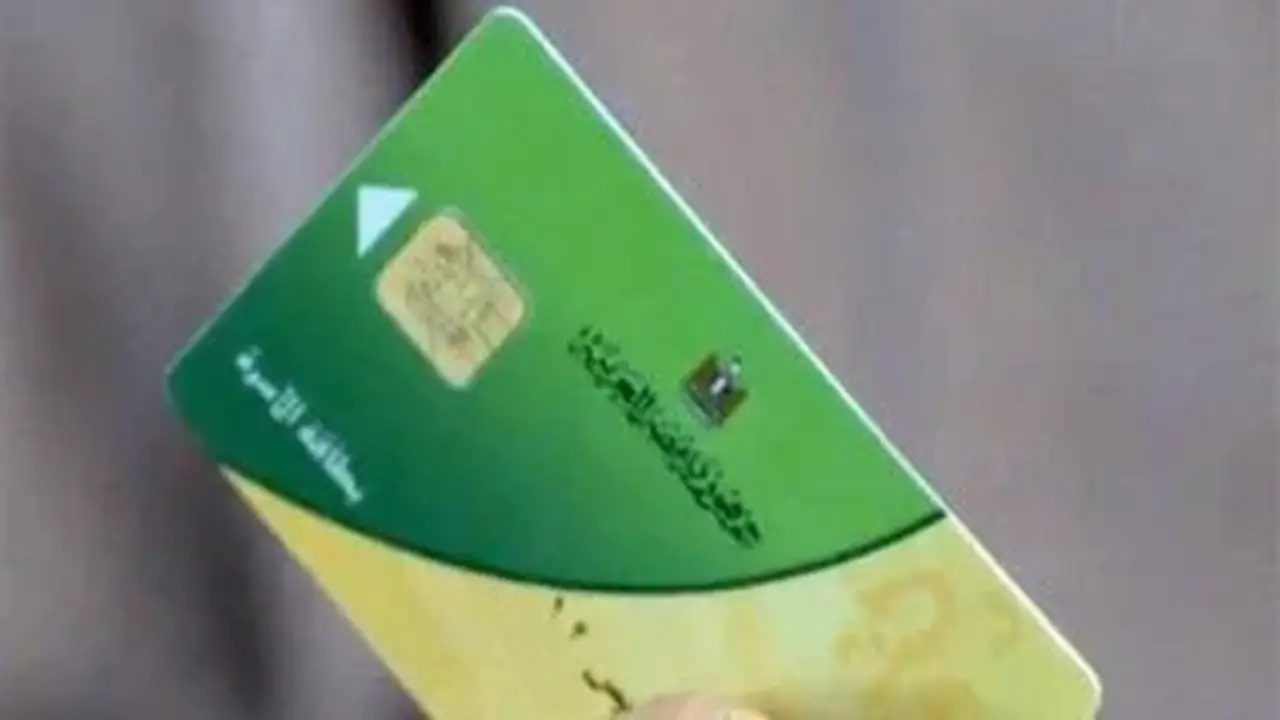 أخبار الساعة: التموين تعلن عن تنقية البطاقات وفق معايير العدالة الاجتماعية