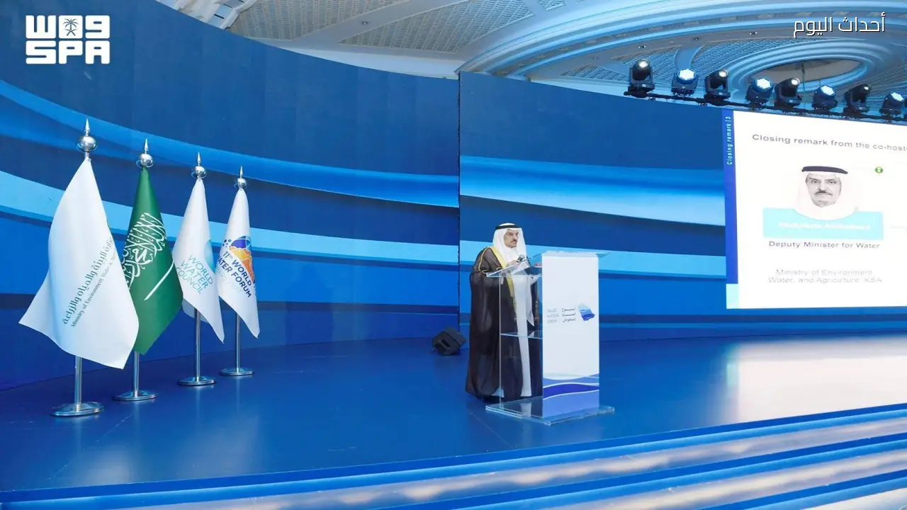 أسبوع المياه السعودي 2026: منصة وطنية تعكس التحولات المؤسسية في إدارة الموارد المائية