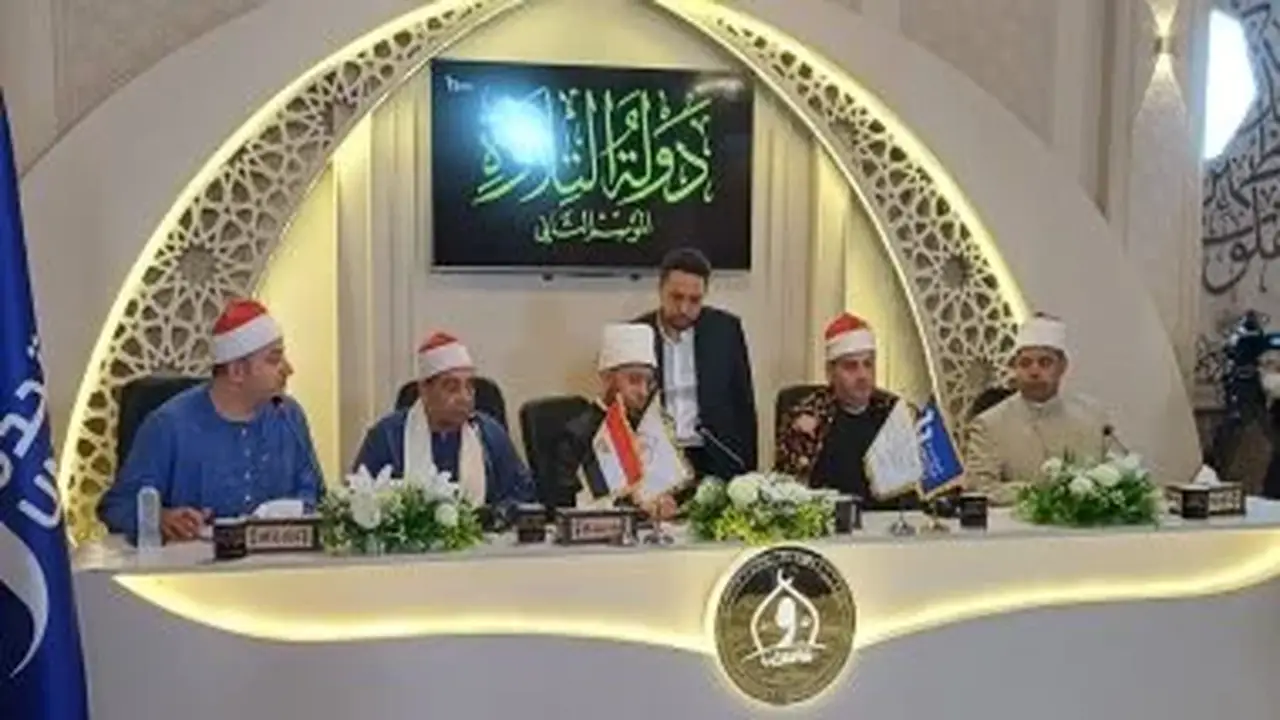 الأوقاف تعلن عن التصفيات الأولية لمسابقة ‘دولة التلاوة’ 2026