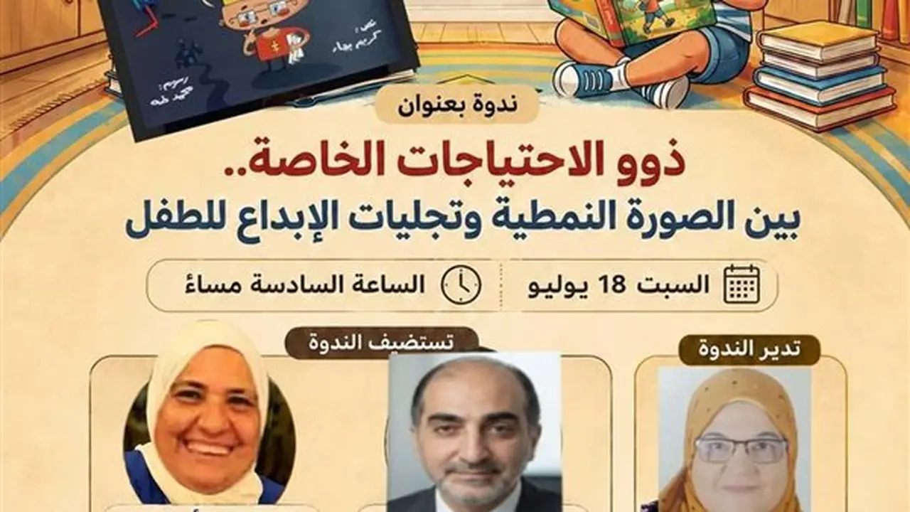 بيت الشعر يستعيد تجربة نجيب سرور في صالون أحمد عبدالمعطي حجازي الأحد المقبل