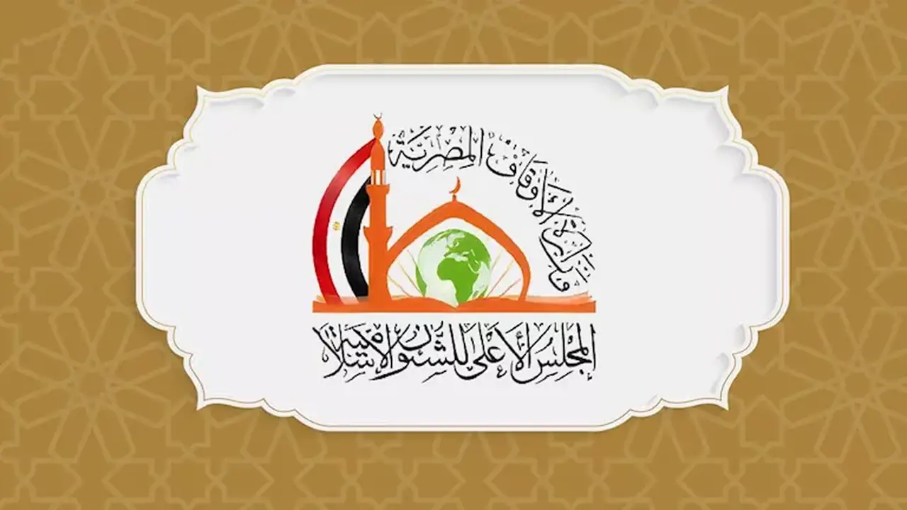 المجلس الأعلى للشئون الإسلامية يواصل إجراء مقابلات الطلاب الوافدين للمنح الدراسية