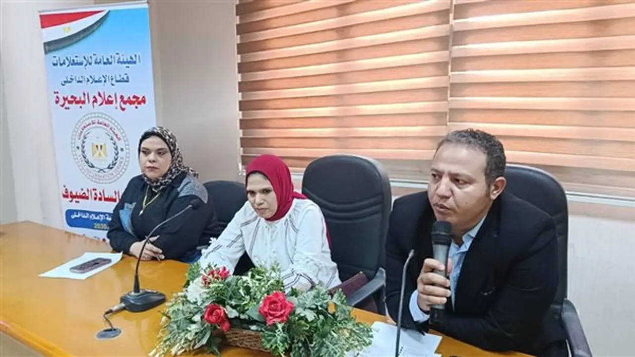 الأمن القومي ومخاطر حروب الجيل الرابع: ندوة تثقيفية بإدارة إعلام البحيرة