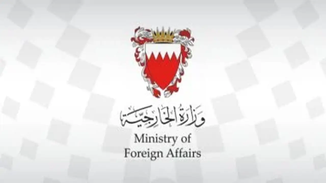 البحرين تدين الهجوم على سفينتين في ميناء دمياط