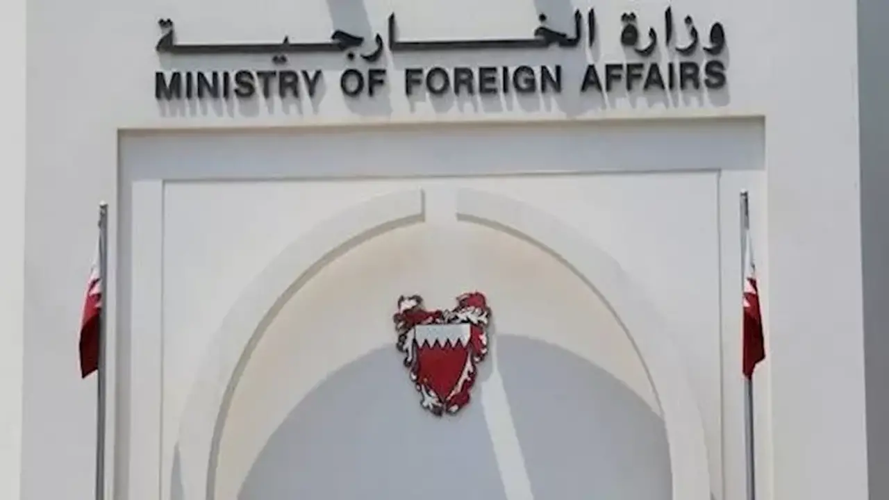 البحرين تدين الهجوم بطائرة مسيّرة على سفينتين في ميناء دمياط