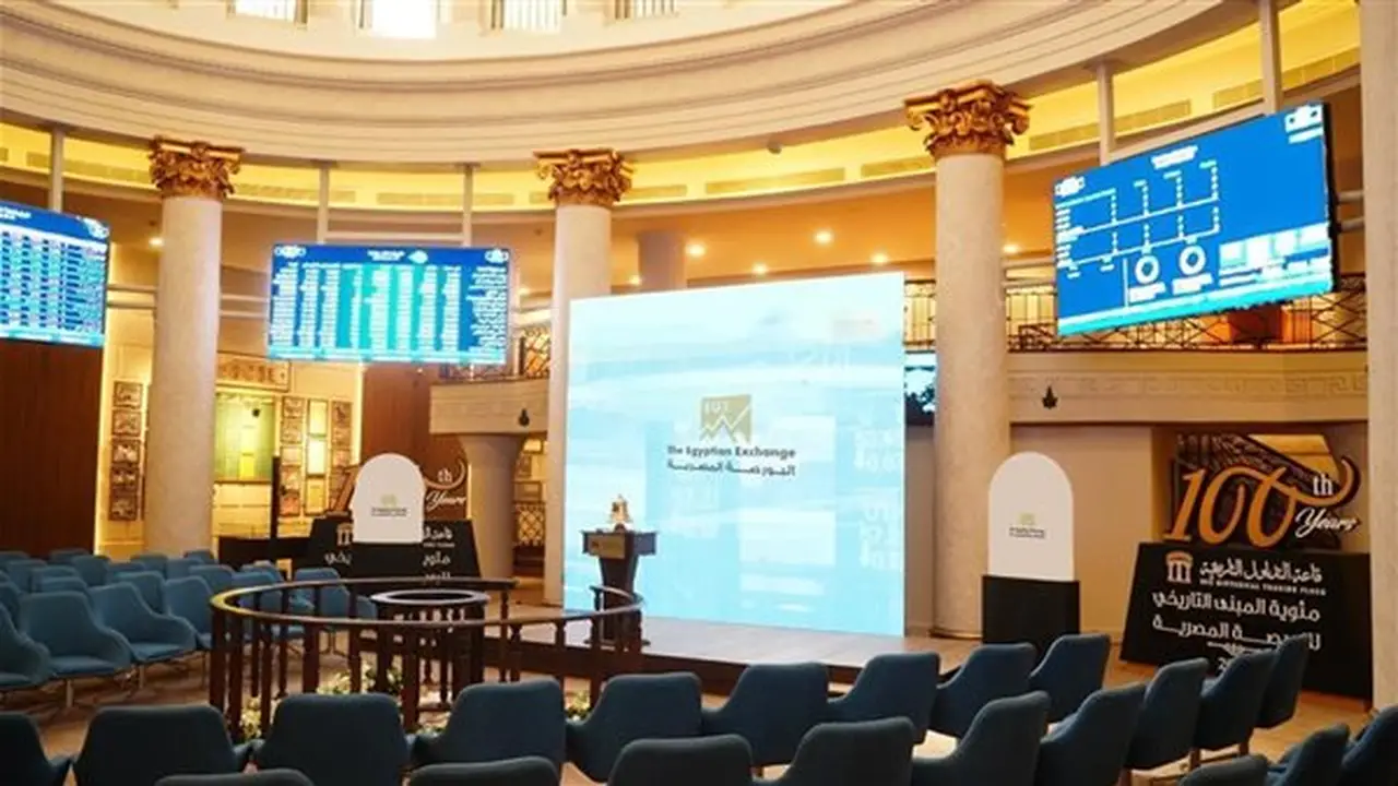 الهيئة العامة للرقابة المالية تفرض غرامات على 4 شركات بسبب مخالفات القيد