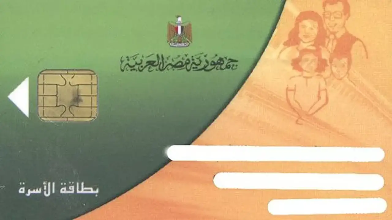 التموين توفر تحديث البيانات عبر 500 مكتب بريد لتسهيل التظلمات – التفاصيل الكاملة