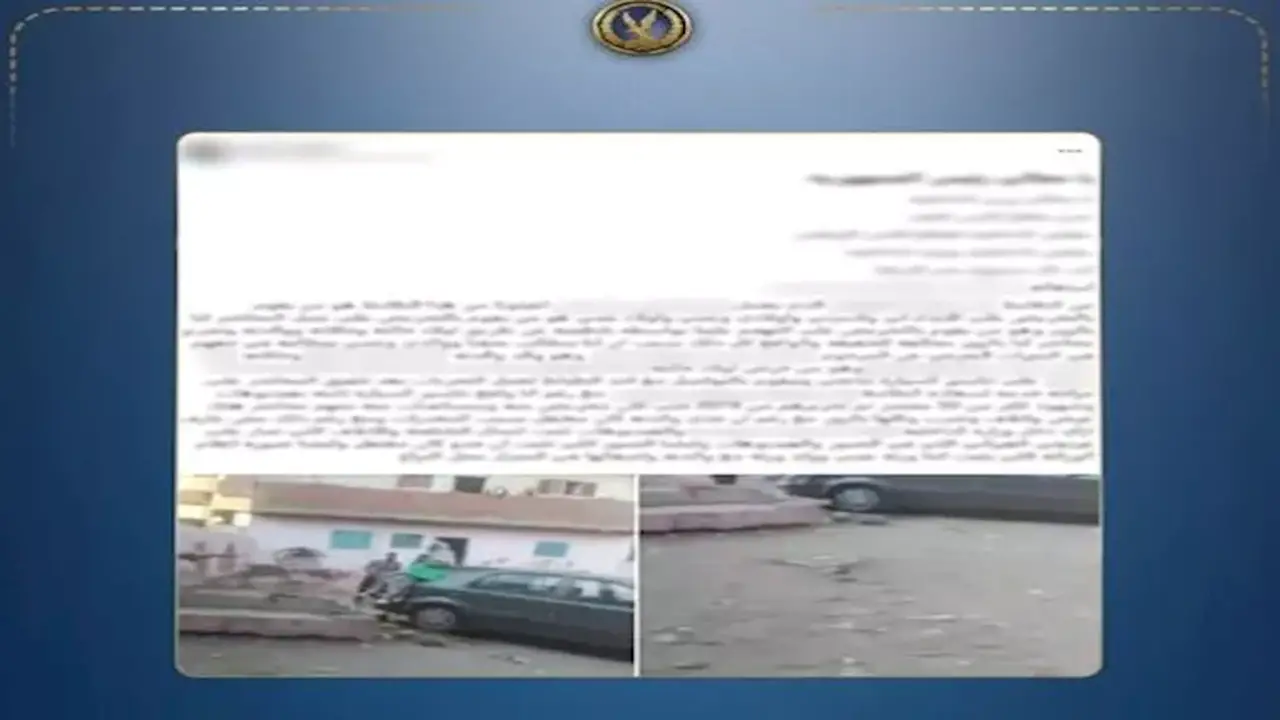 الداخلية توضح حقيقة اتهام ضابط شرطة بالتورط في نزاع ميراث بالغربية