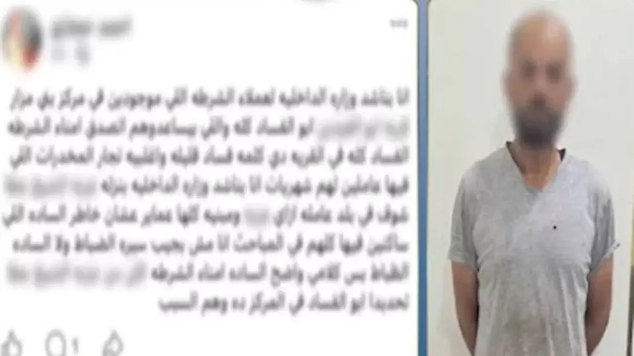 الداخلية توضح حقيقة الاتهامات الموجهة لشرطة بني مزار بالرشوة