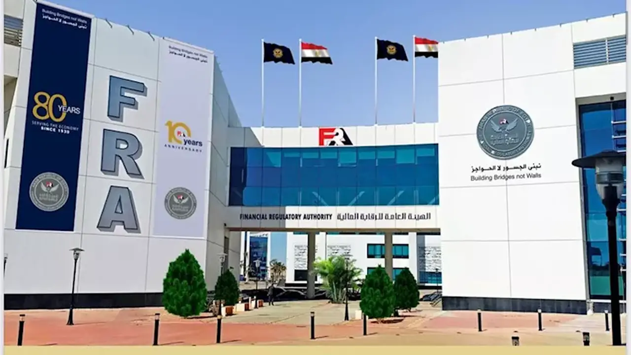 الرقابة المالية: نمو صافي أصول صناديق الاستثمار بنسبة 14.7% في الربع الثاني من 2026