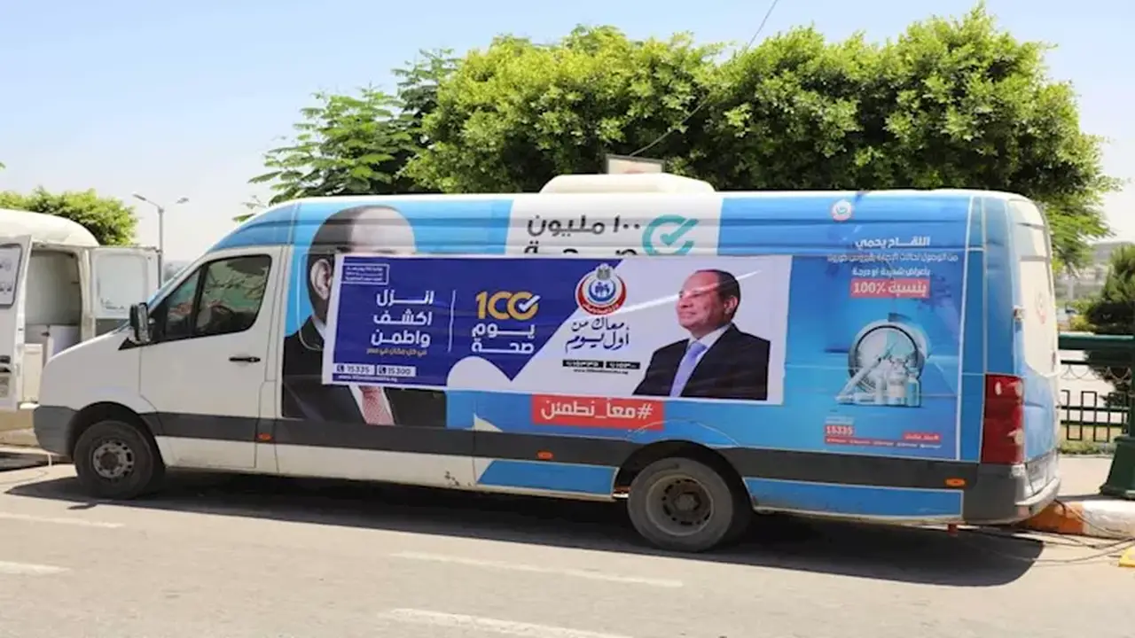 وزارة الصحة تطلق النسخة الرابعة من حملة «100 يوم صحة» في أغسطس المقبل