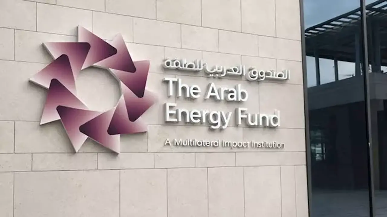 الصندوق العربي للطاقة يخطط للاستحواذ على 20% من شركة ماريدايف