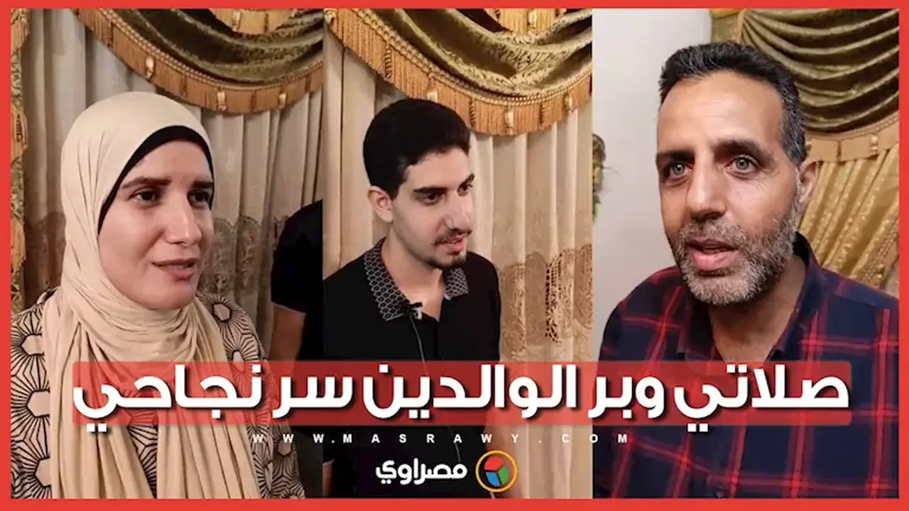 طالب بورسعيد يتصدر العاشر على الجمهورية في الثانوية العامة: الصلاة وبر الوالدين مفتاح نجاحي