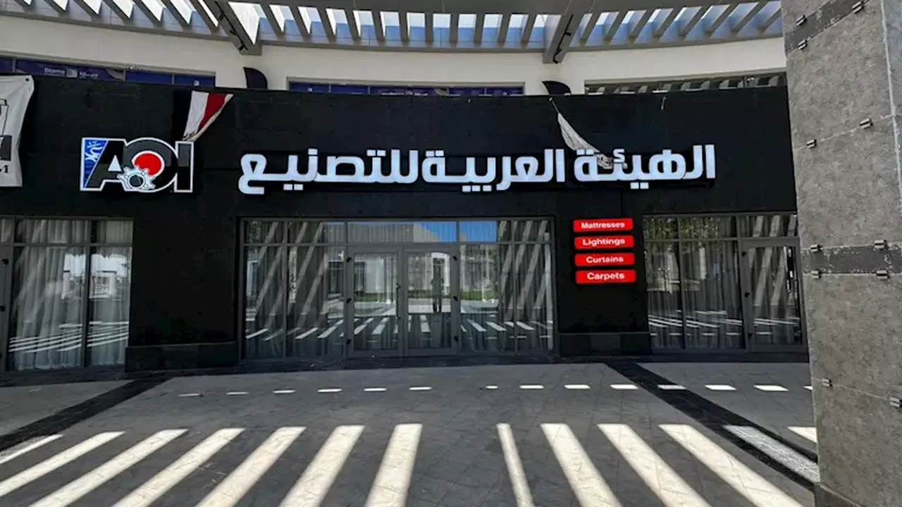 تكريم فريق ASUWind الفائز في مسابقة ISTWC العالمية من قبل الهيئة العربية للتصنيع