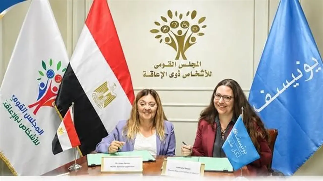تعزيز حقوق الأطفال ذوي الإعاقة: القومي للأشخاص ذوي الإعاقة يستعرض تعاونه مع اليونيسف (إنفوجراف)