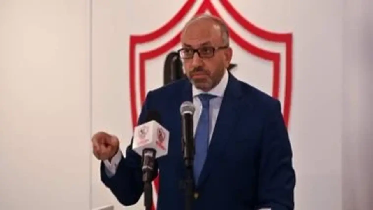 المندوه: نعمل على صرف مستحقات لاعبي الزمالك وندرس أسماء جديدة للمدير الرياضي