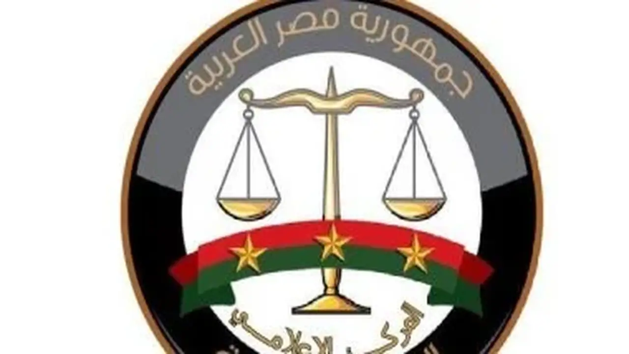 النيابة العامة تطلق خدماتها الإلكترونية بالتعاون مع فودافون كاش