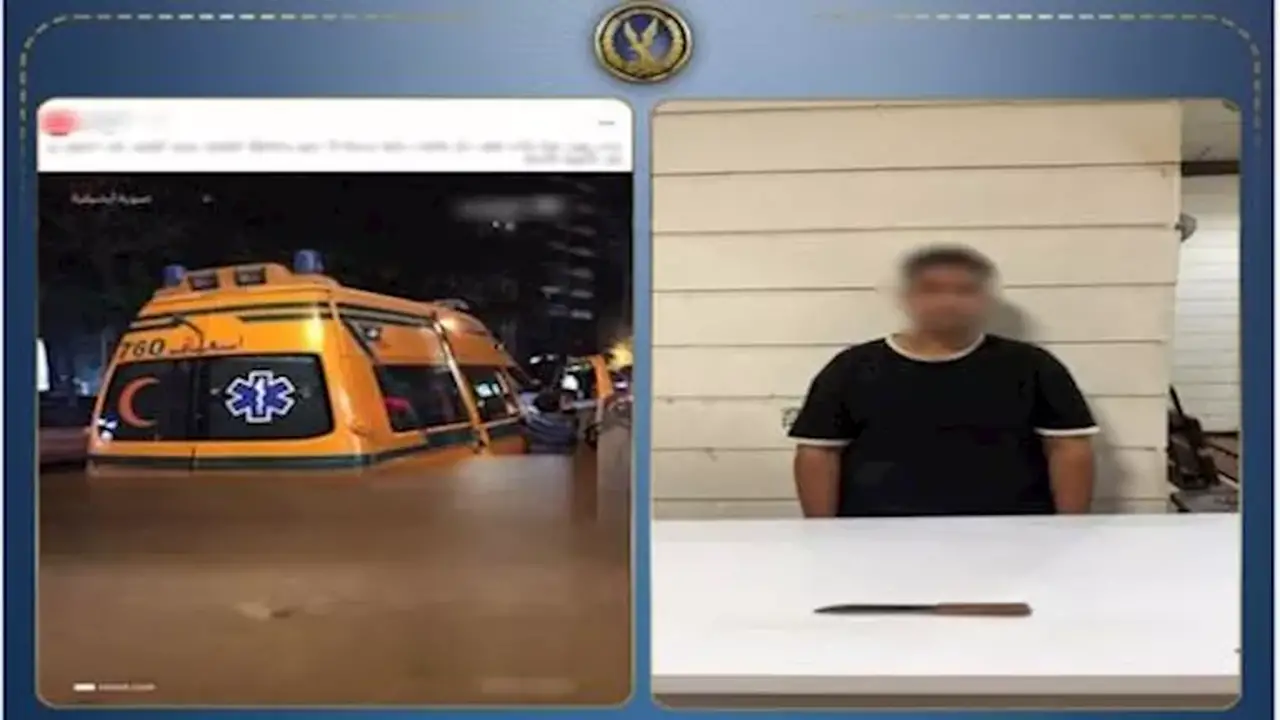تفاصيل جريمة مروعة في القاهرة: عامل يقتل والده بعد سرقة أمواله