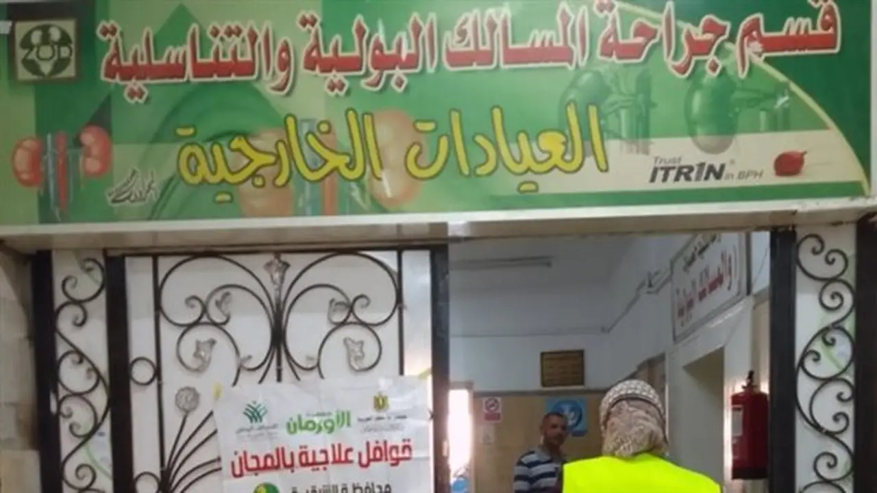 قافلة طبية مجانية تستفيد منها 75 مريضًا في الشرقية