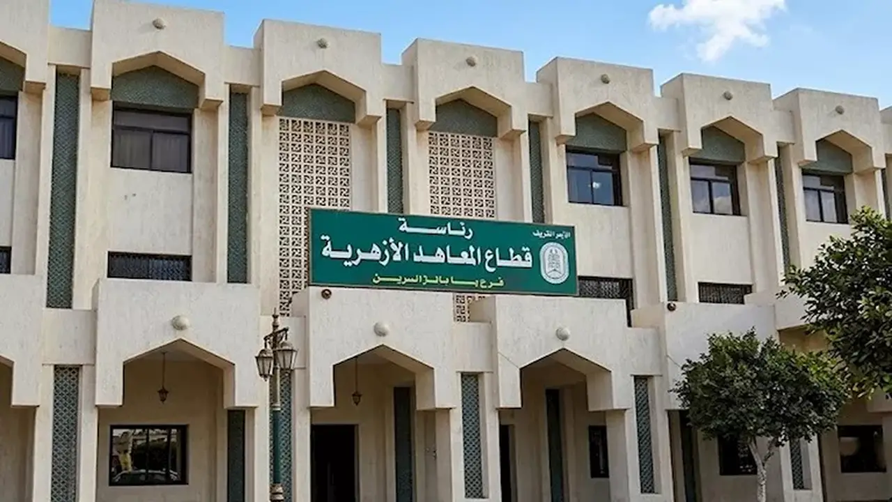 شروط التحويل بين الأزهر والتعليم 2026: الفئات المسموح لها بالتقديم