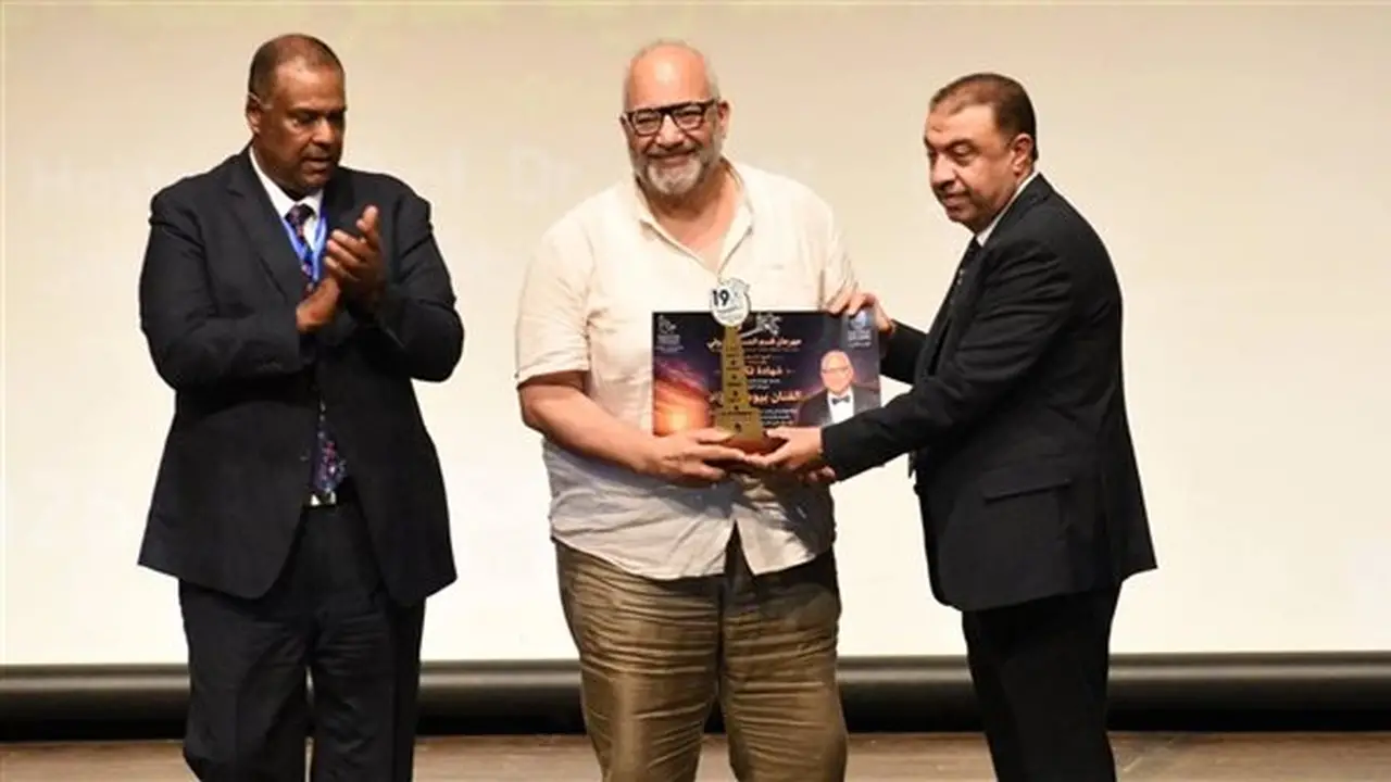 تكريم الفنان بيومي فؤاد في افتتاح الدورة الـ19 من مهرجان قسم المسرح الدولي