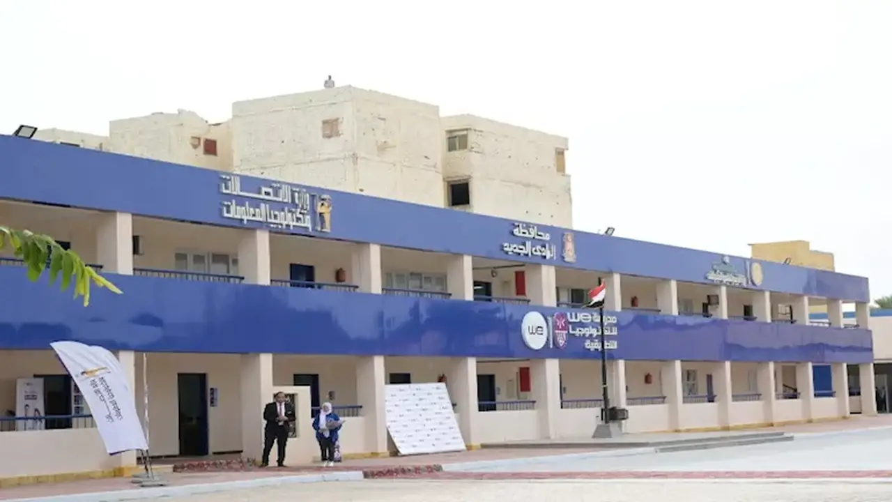 فرصة جديدة لطلاب الوادي الجديد للالتحاق بمدرسة WE حتى 7 أغسطس