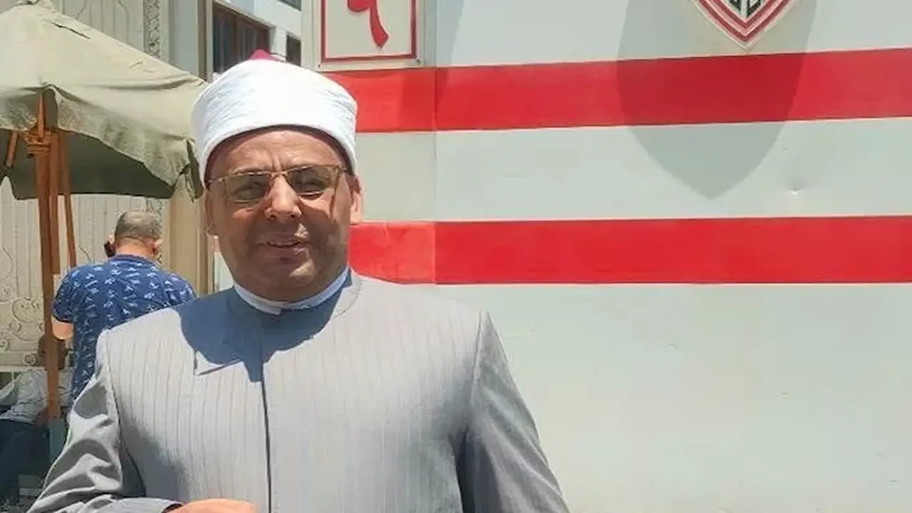 إمام الأوقاف يكشف تفاصيل فيديو السخرية من الأهلي أمام مقر الزمالك