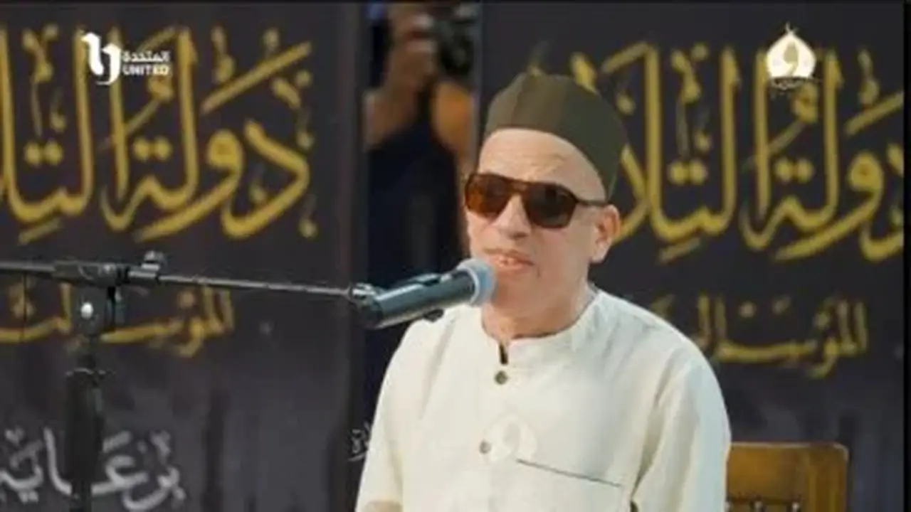 الشيخ سعيد يلهم الجميع بإرادته القوية في تصفيات برنامج دولة التلاوة – فيديو