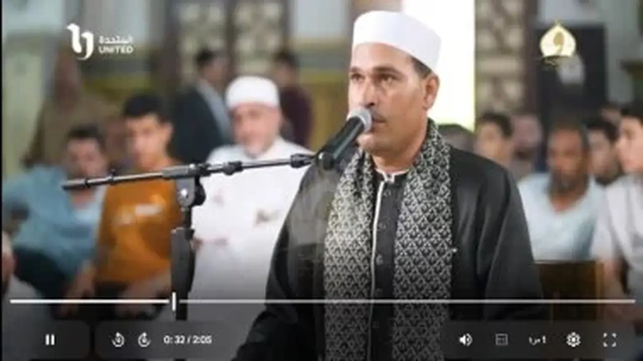 دولة التلاوة تواصل التصفيات بأداء متميز يعكس جودة الإعداد ودقة التلاوة