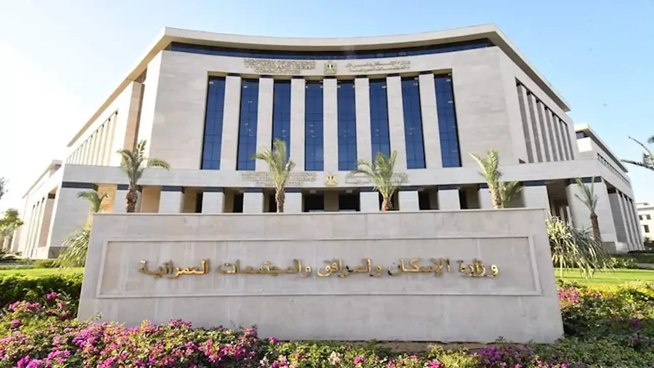 شروط حجز أراضي “مسكن”: 7 ضوابط للتقديم على 2898 قطعة في 17 مدينة جديدة