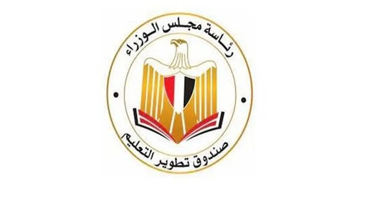 صندوق تطوير التعليم: 43 ألف متقدم لبرنامج اللغة الفرنسية وتأهيل مجاني لسوق العمل