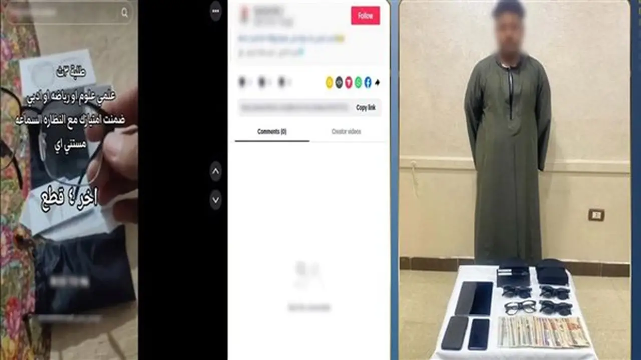ضبط طالب في قنا لترويجه نظارات مزودة بسماعات مخفية للغش
