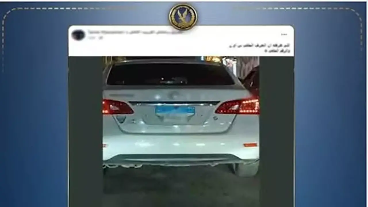 ضبط قائد سيارة أخفى لوحاتها المعدنية لتجنب المخالفات في الإسكندرية
