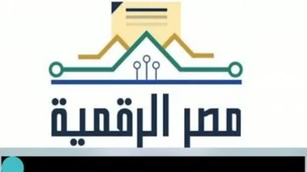 إجراءات ترخيص المحال العامة على منصة مصر الرقمية: كل ما تحتاج معرفته
