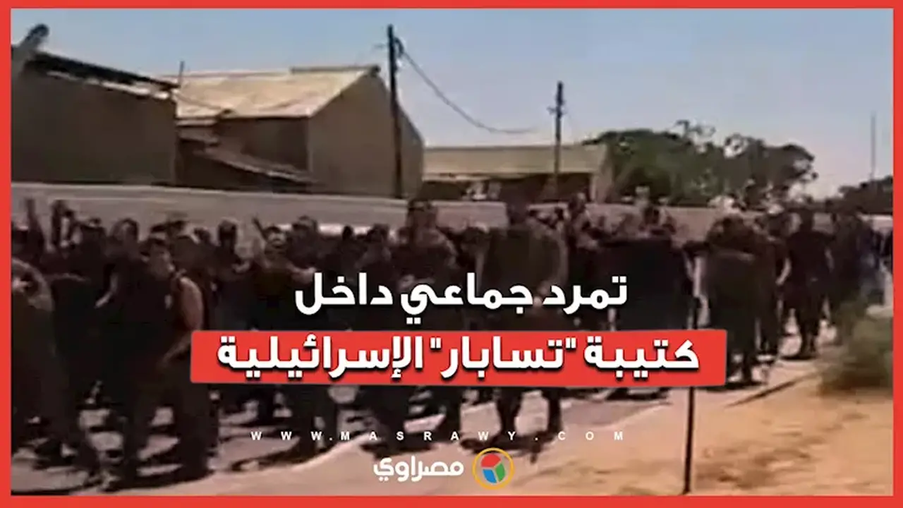 أسباب مغادرة عشرات الجنود من كتيبة “تسابار” الإسرائيلية