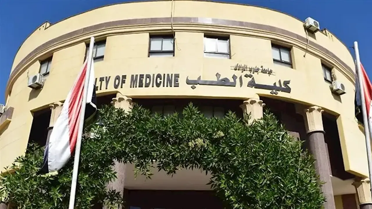 مؤشرات تنسيق كليات الطب البشري 2026: الحد الأدنى المتوقع لعام 2025