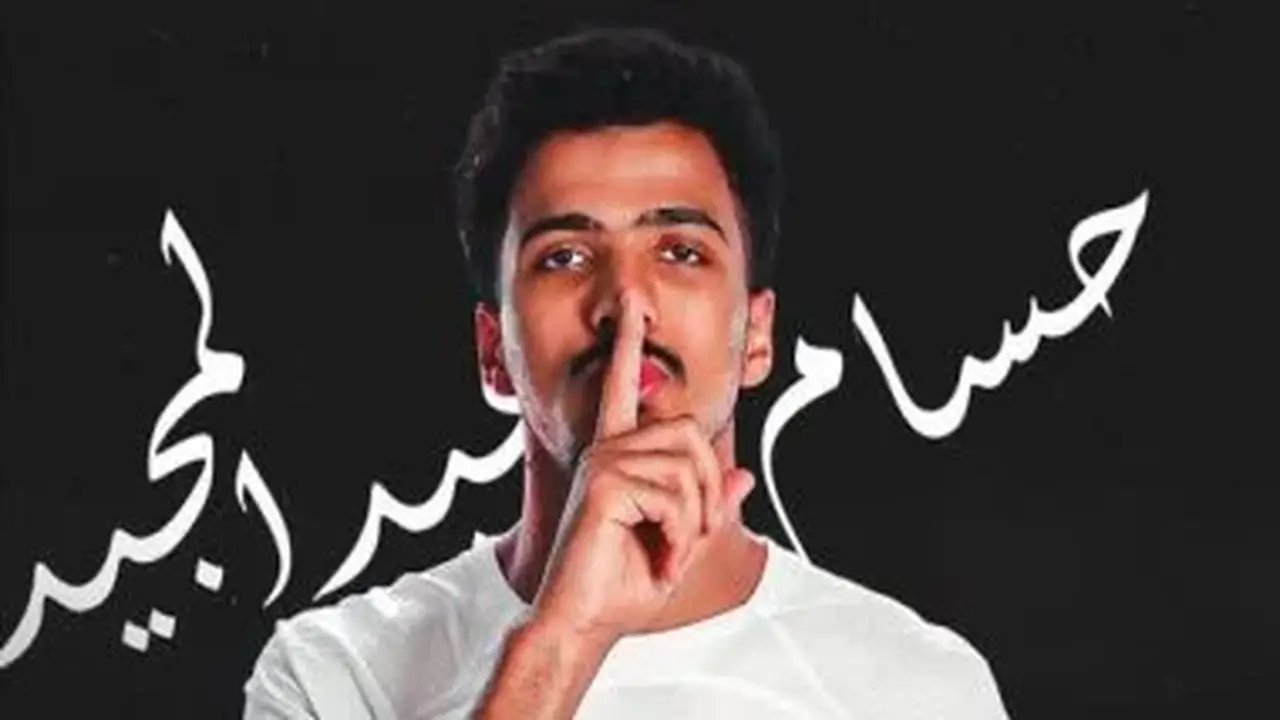 إنجازات حسام عبد المجيد مع الزمالك قبل انتقاله إلى لودوجوريتس البلغاري