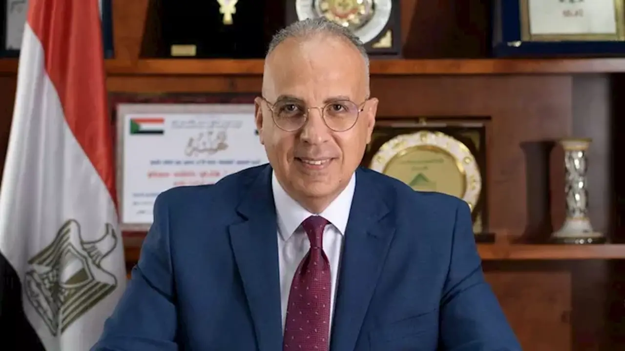 مدارس تكنولوجيا المياه 2026: الشروط ورابط التقديم