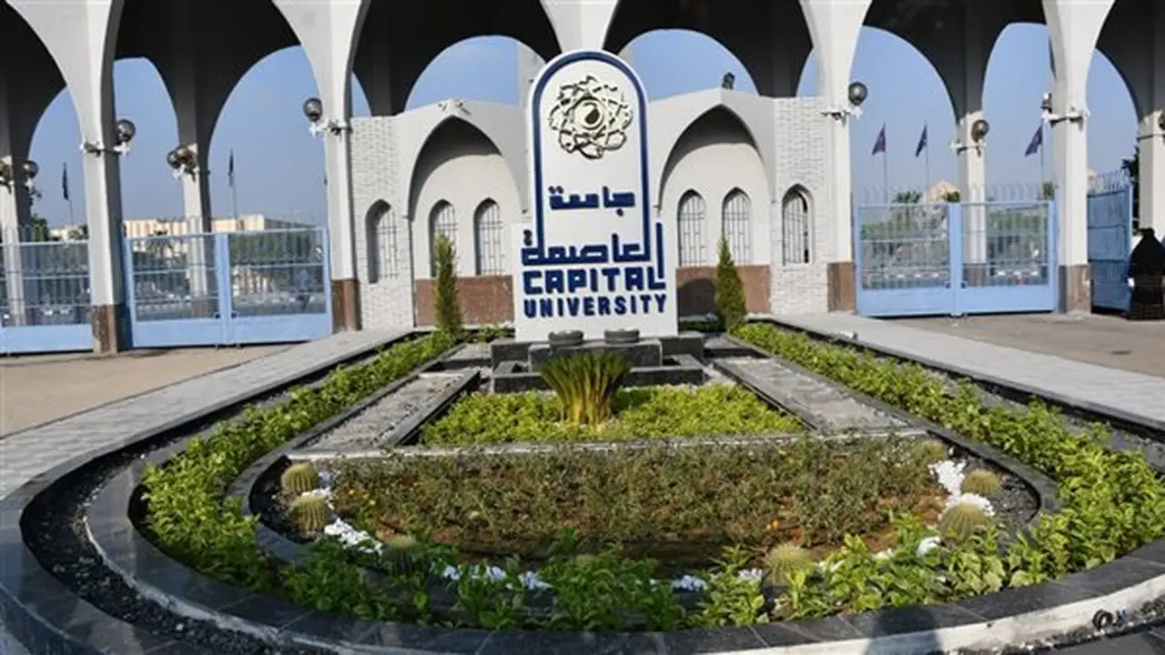 مستشار رئيس جامعة العاصمة: الدمج وسيلة لتحقيق التماسك الاجتماعي والرياضة تعزز القيم الإنسانية