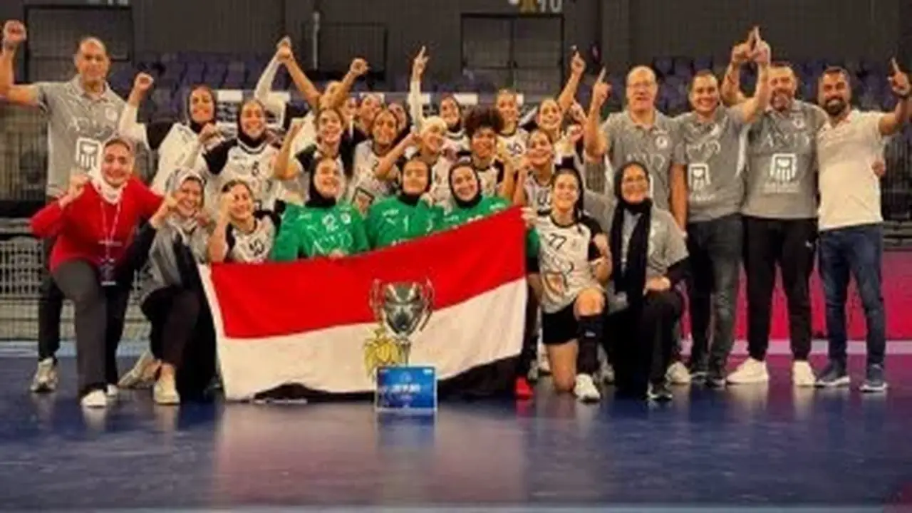 موعد مباراة منتخب مصر للناشئات أمام فرنسا في بطولة العالم لكرة اليد برومانيا