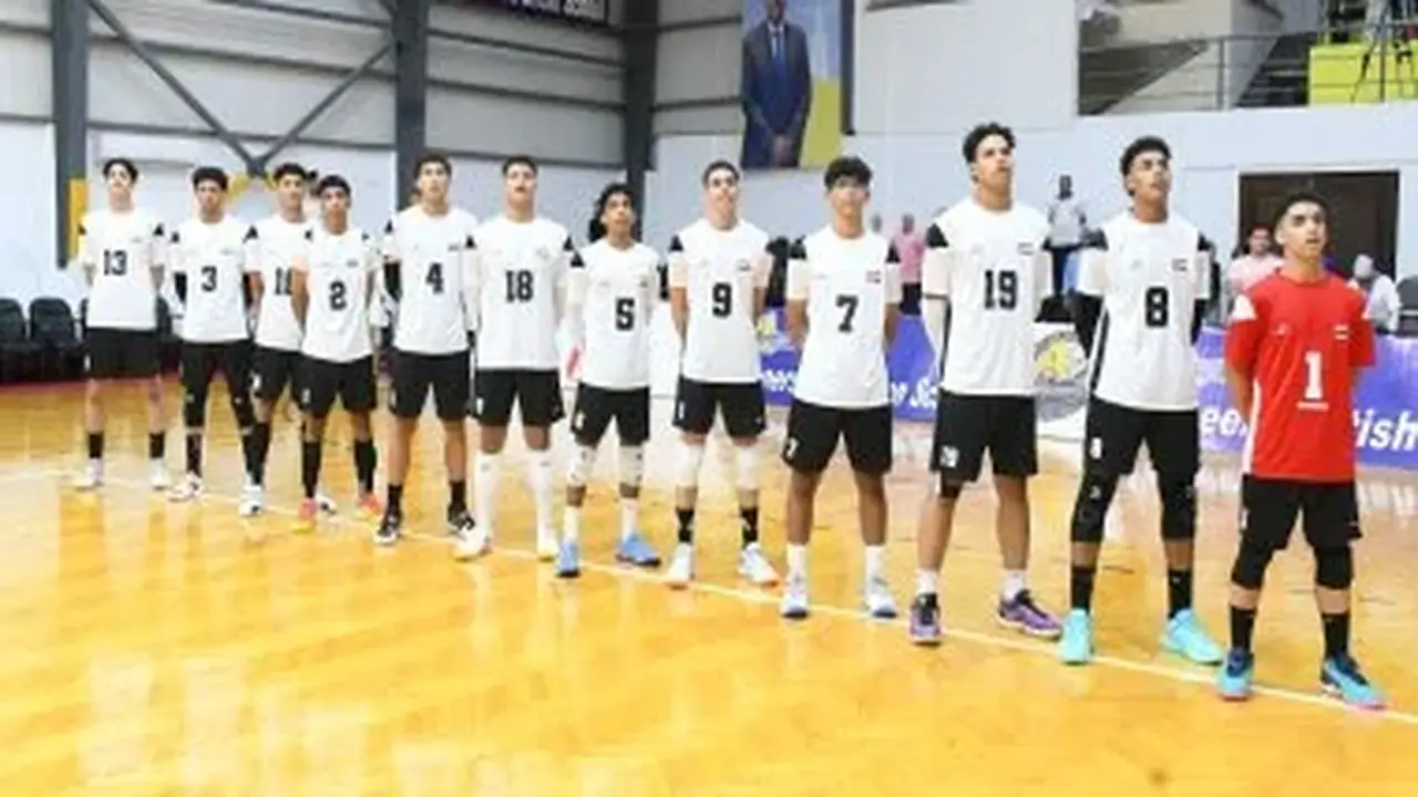 منتخب ناشئي الكرة الطائرة يواجه تونس في نصف نهائي بطولة أفريقيا بالإسكندرية