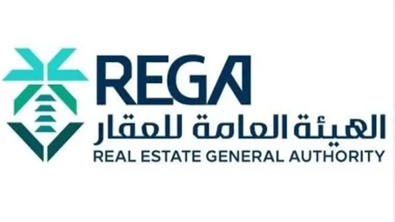 هيئة العقار السعودية تبدأ تسجيل 1469 قطعة عقارية في مكة المكرمة وتبوك والرياض