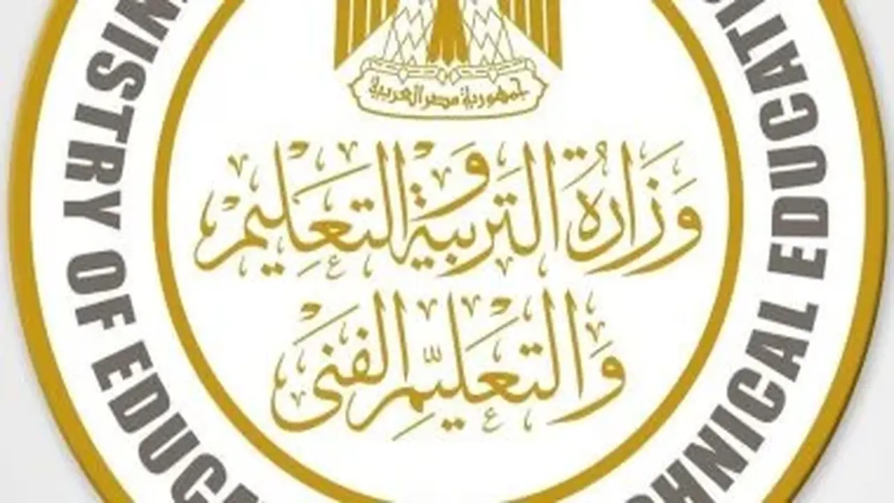 وزارة التعليم: 205 آلاف طالب رسبوا في نتيجة الثانوية العامة 2026 ودور ثان قادم