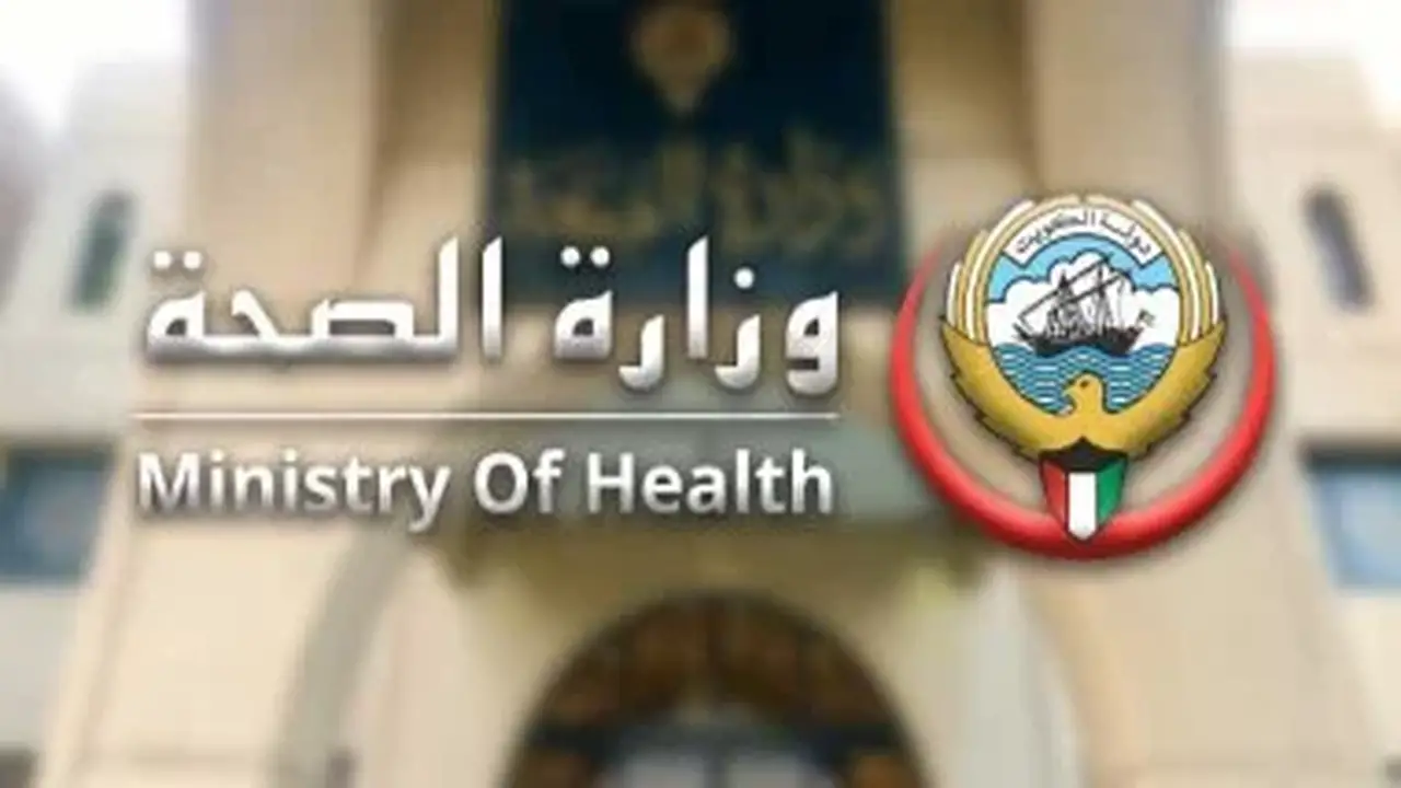 وزارة الصحة توضح 3 فوائد للفحص الدوري للحامل ضمن مبادرة “100 مليون صحة”